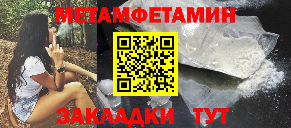 Лесозаводск  АМФЕТАМИН  Вход с VPN  АМФ Розовый 