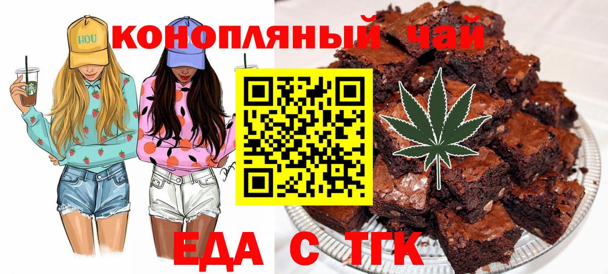 Canna-Cookies марихуана  Вход с VPN  Лесозаводск 