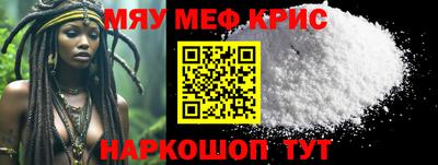 гидра Заволжье
