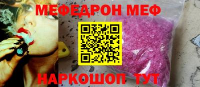 кристаллы Заводоуковск