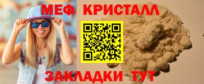 кристаллы Заводоуковск