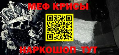 прущий лед Жуковский