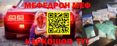 кристаллы Заводоуковск