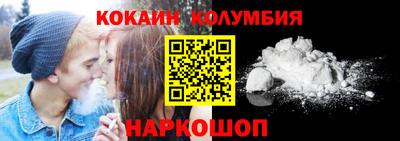 гидра Заволжье