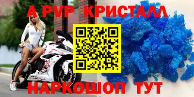 прущий лед Жуковский