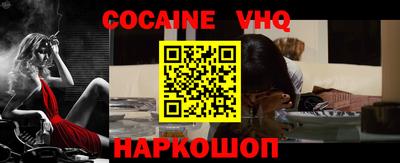 гидра Заволжье