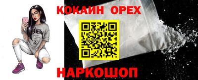 прущий лед Жуковский