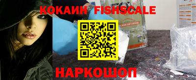 кристаллы Заводоуковск