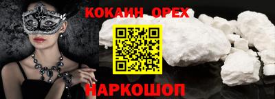 прущий лед Жуковский