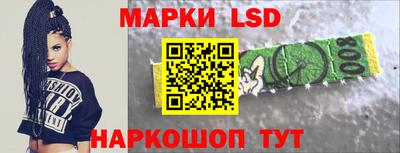 прущий лед Жуковский