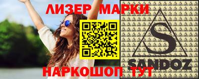 кристаллы Заводоуковск