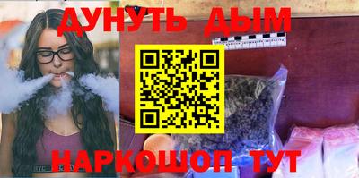 кристаллы Заводоуковск