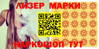 прущий лед Жуковский