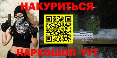 гидра Заволжье