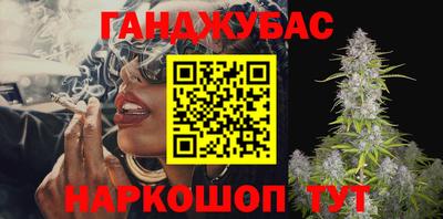 кристаллы Заводоуковск