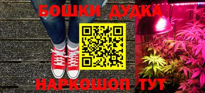 кристаллы Заводоуковск