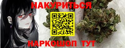 прущий лед Жуковский