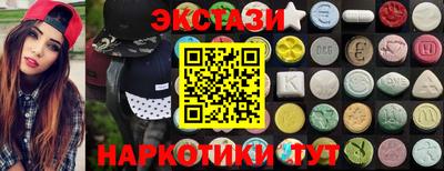 прущий лед Жуковский