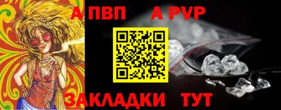 прущий лед Жуковский