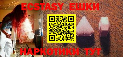 прущий лед Жуковский
