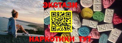 гидра Заволжье