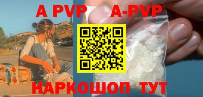 кристаллы Заводоуковск