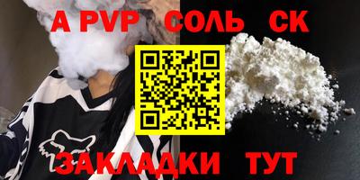 кристаллы Заводоуковск