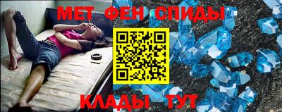 прущий лед Жуковский