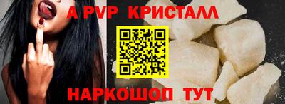 кристаллы Заводоуковск