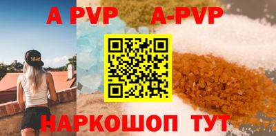 прущий лед Жуковский