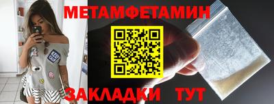 гидра Заволжье
