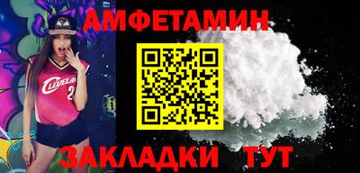 кристаллы Заводоуковск