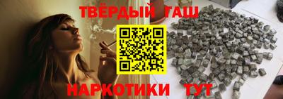 кристаллы Заводоуковск
