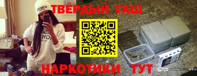 гидра Заволжье