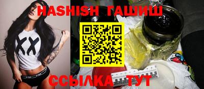 кристаллы Заводоуковск