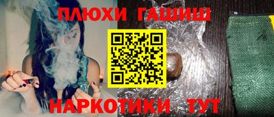 гидра Заволжье