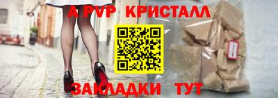 прущий лед Жуковский