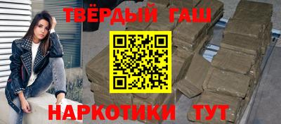 кристаллы Заводоуковск