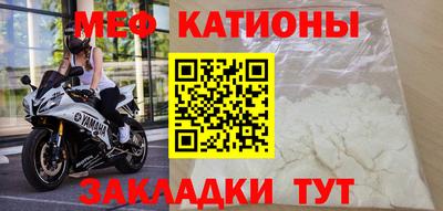 прущий лед Жуковский