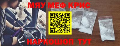 гидра Заволжье