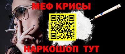 кристаллы Заводоуковск
