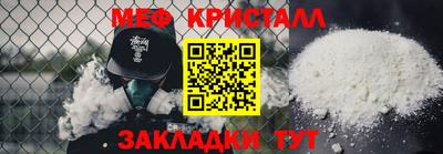 прущий лед Жуковский