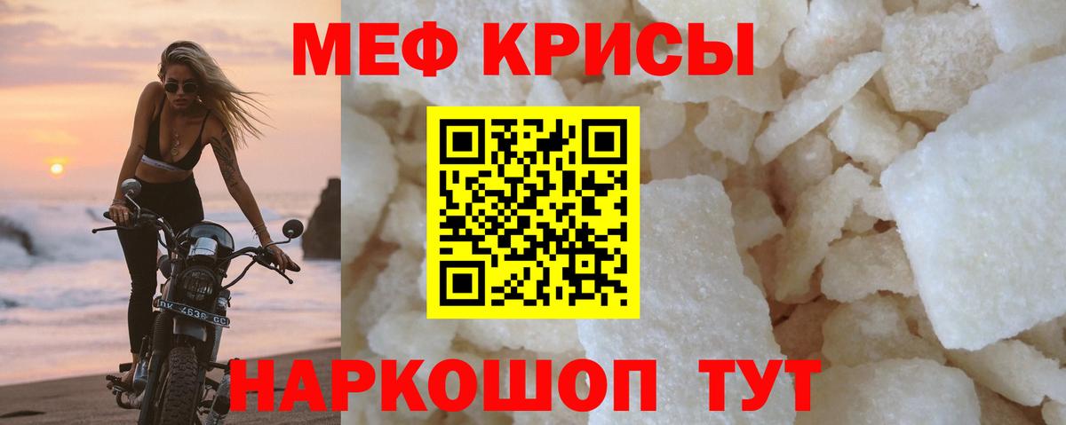 МЕФ мука Лесозаводск