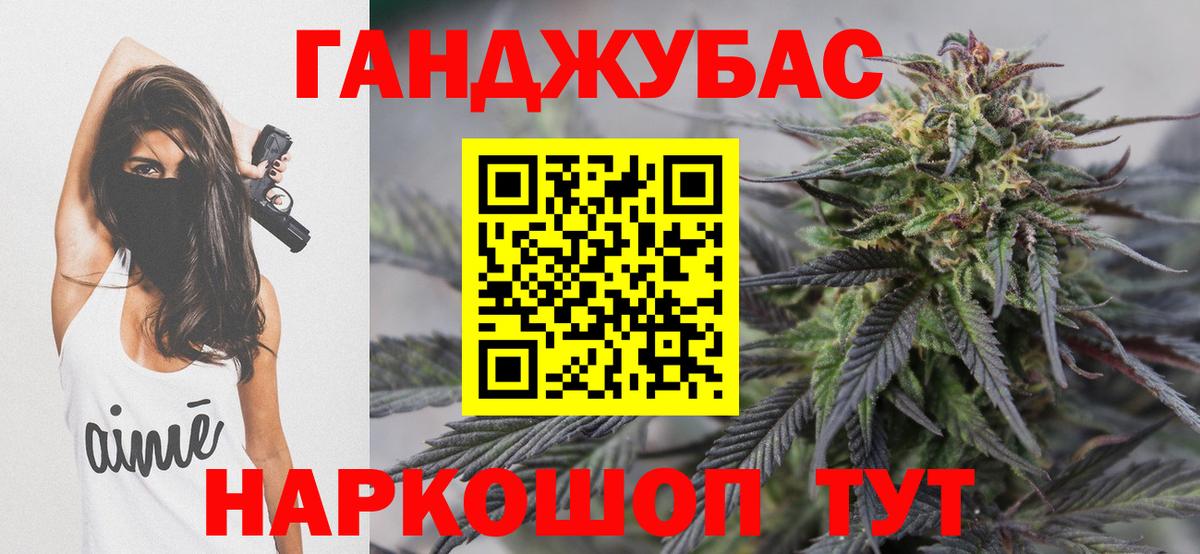 МАРИХУАНА SATIVA & INDICA Лесозаводск